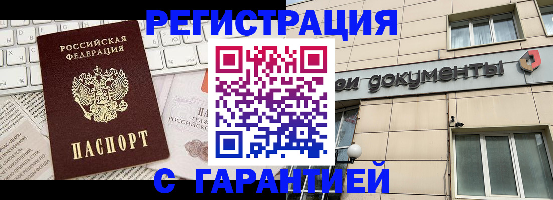 форма 3 в Апшеронске